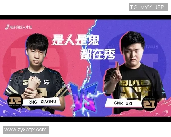RNG与GNR精彩对决比赛回放分析与战术解读