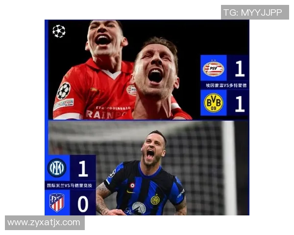 埃因霍温主场迎战国际米兰双方争夺欧战小组出线关键战役 埃因霍温主场迎战国际米兰双方争夺欧战小组出线关键战役